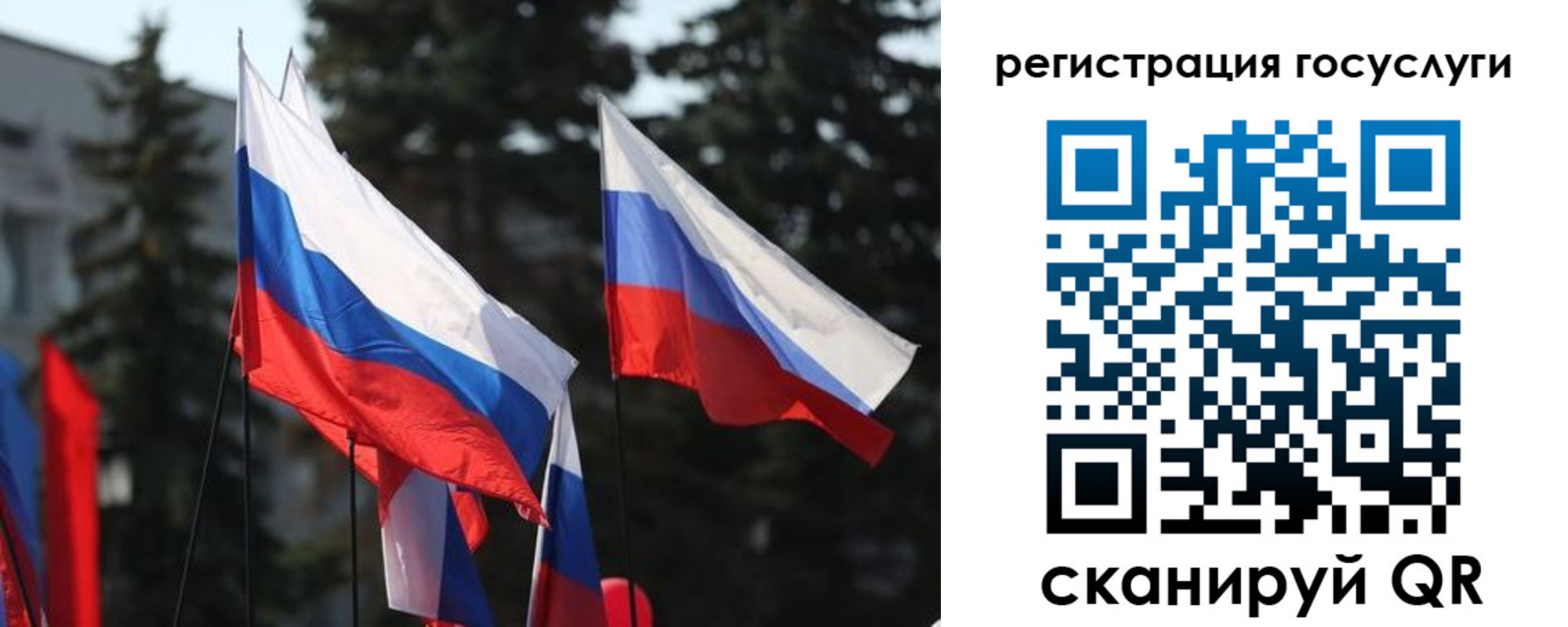 регистрация в Усолье-Сибирском