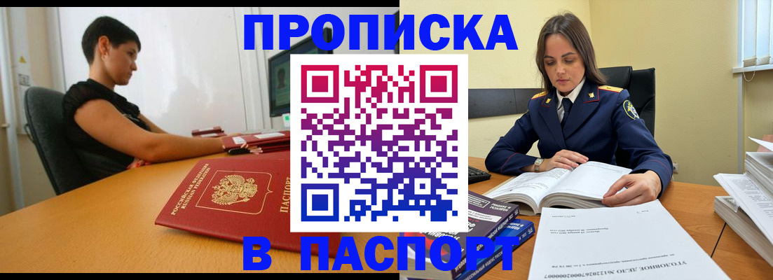 форма 3 в Усолье-Сибирском