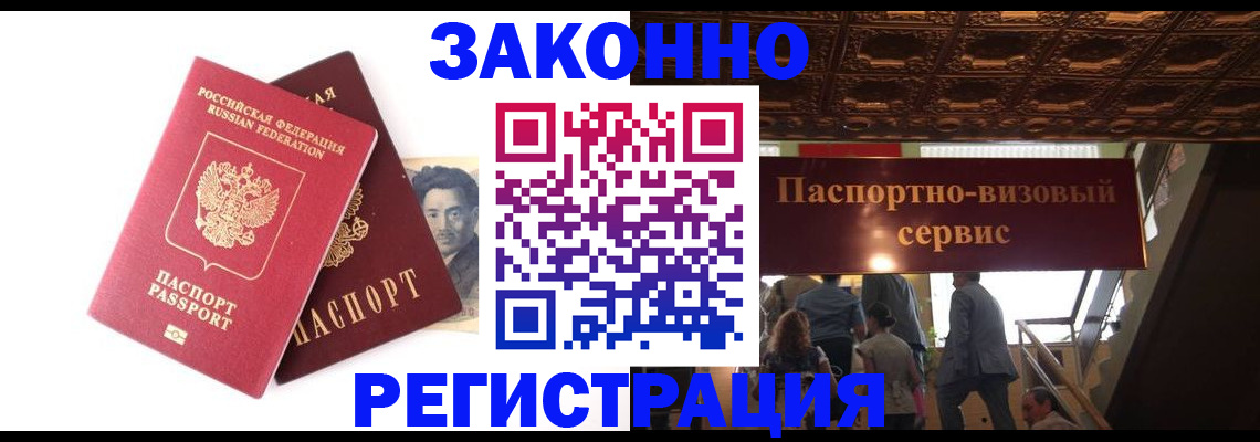 регистрация для дет. сада в Усолье-Сибирском