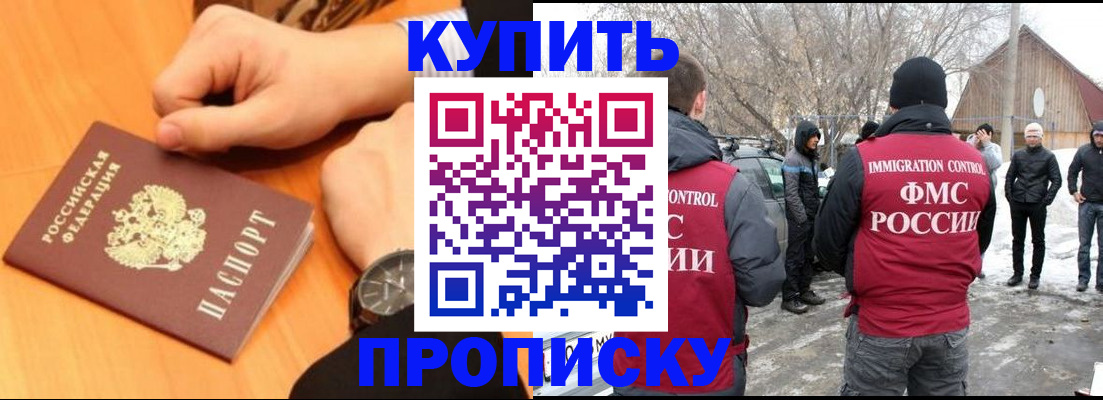 регистрация в Усолье-Сибирском